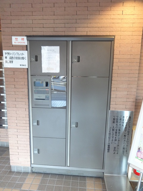 コスモ横浜保土ヶ谷7階 宅配ボックス