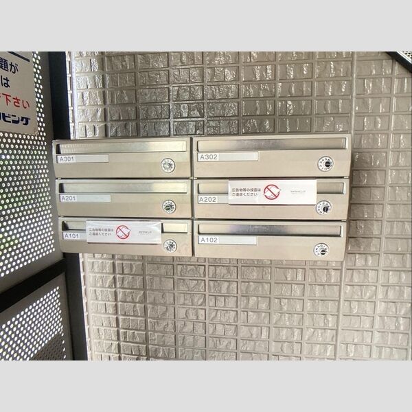 サンフルさがみ野　ABC 集合ポスト