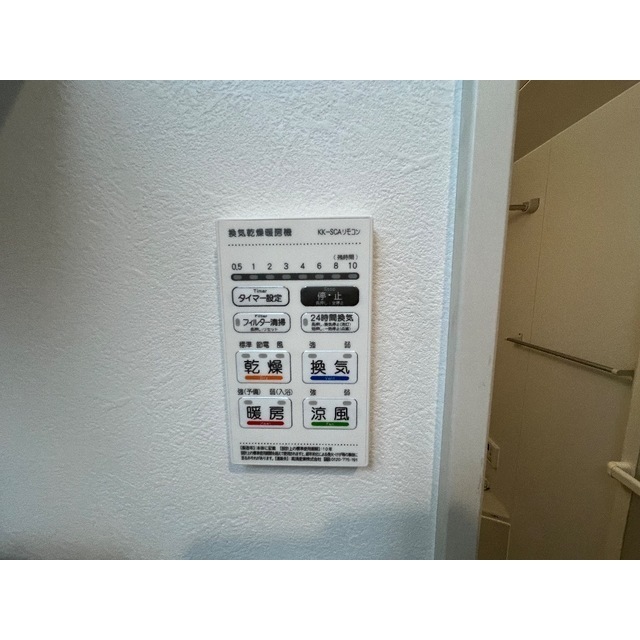 MQuarto新検見川102号室 部屋その他