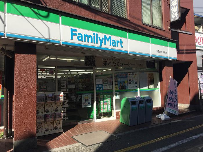 ステージファースト世田谷アジールコート4階 ファミリーマート 松陰神社駅前店