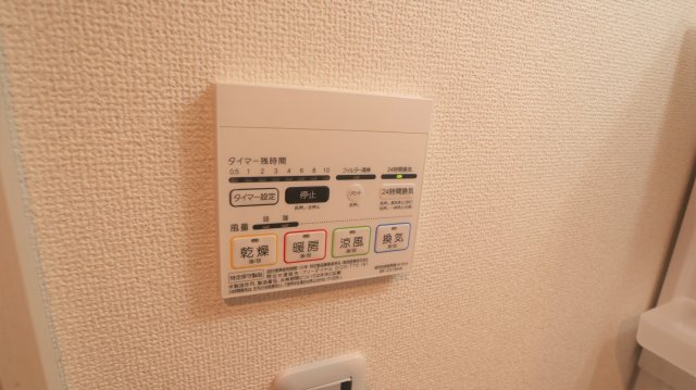Soleild‘Or長後102号室 その他