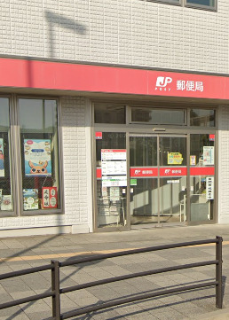 Coral A～そよ風とYellow Bell～ 【郵便局】鶴巻郵便局まで1280ｍ