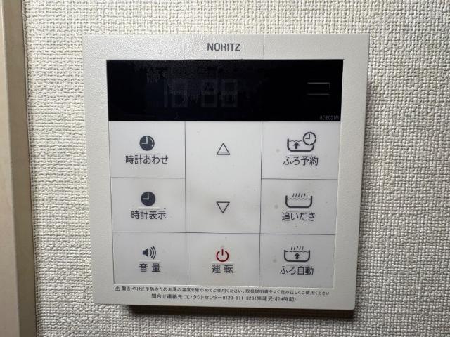 ワイズ　パラシオン00101号室 給湯器