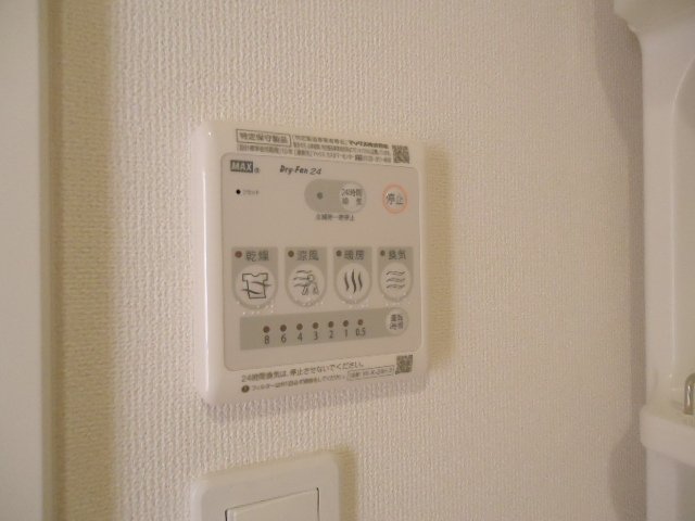 ジングレース207号室 浴室乾燥機
