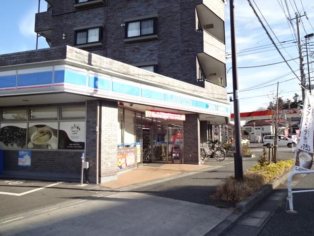コンフィード ローソン町田本町田店まで618ｍ