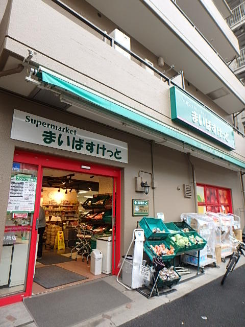 グランド・ガーラ横浜伊勢佐木町2階 まいばすけっと