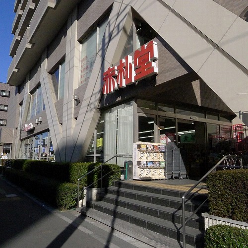 ステージグランデ清澄白河アジールコート アブアブ赤札堂清澄店