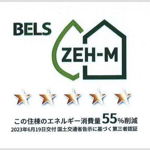 D-room穴川2丁目102号室 BELSマーク(住棟)