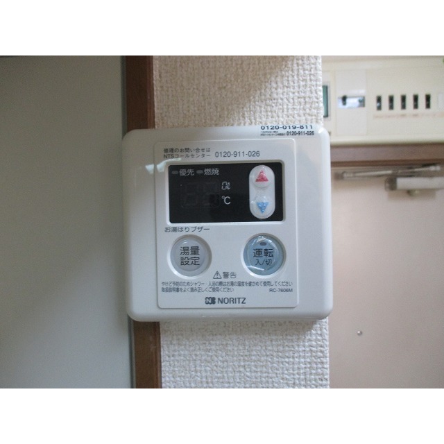 アルカディア0103号室 給湯器リモコン