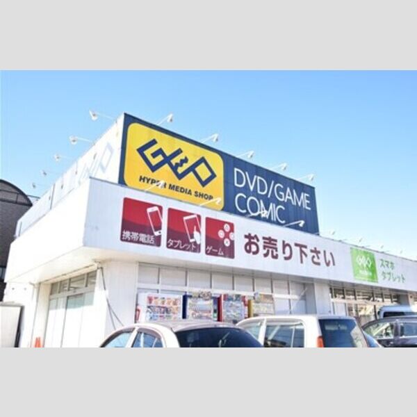 アーバンコートツマダ 周辺