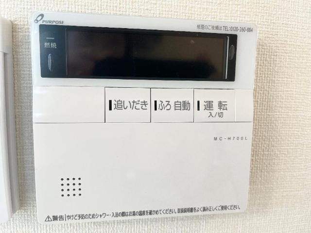 キララ202号室 給湯（イメージ）