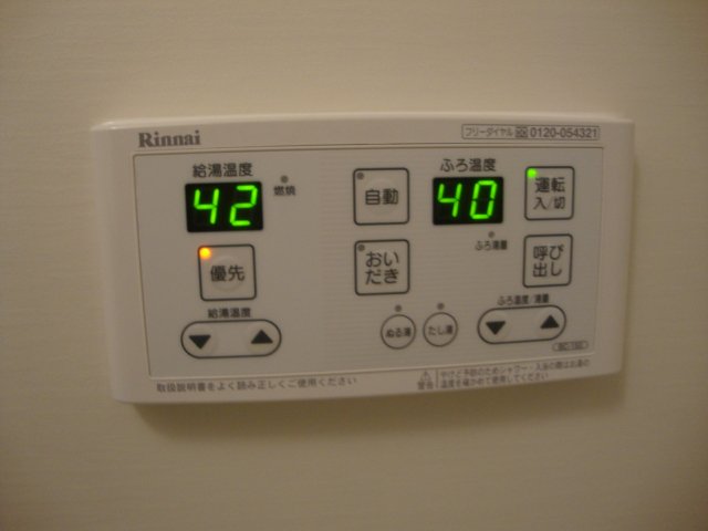 ソレイユ　ルブァン　～Ｓｏｌｅｉｌ　Ｌｅｖａｎｔ～　 室内設備