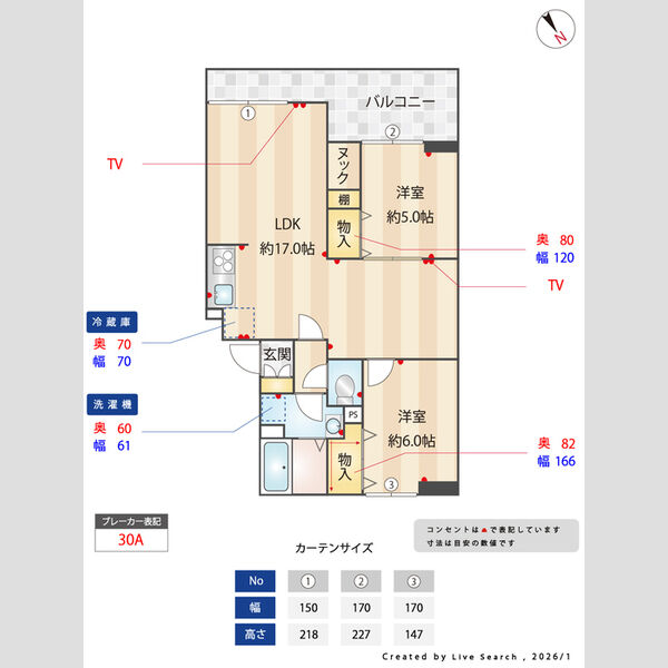 ヴァンベール富士美301号室 間取図