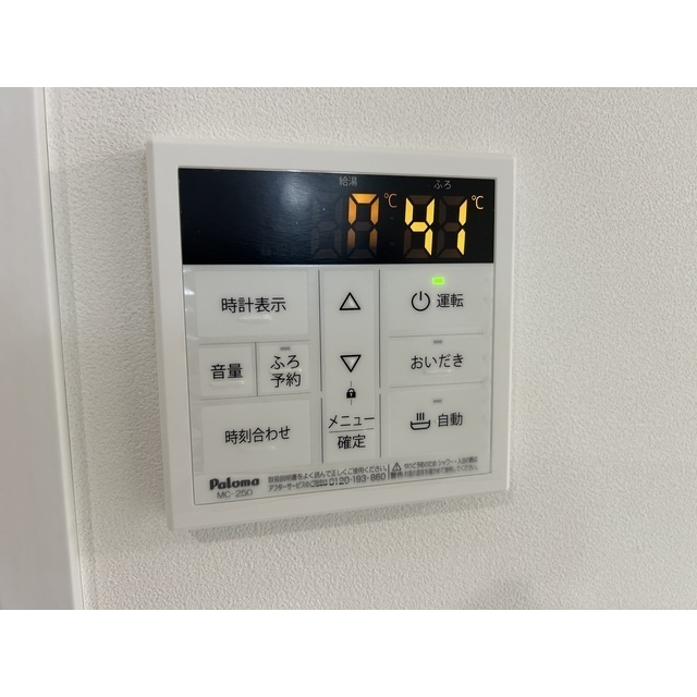 MQuarto梅郷Ⅱ107号室 部屋その他