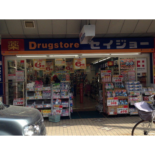 アムール 大口 周辺