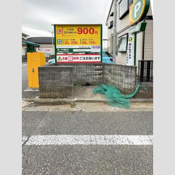 サニーヒル　B102号室 ゴミ置場