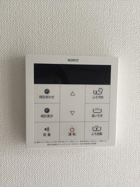 ｂｒｉｇｈｔ　ｍａｉｓｏｎ 部屋設備