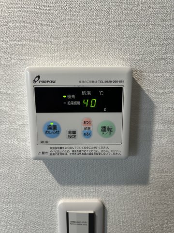 ベイルーム本厚木旭町302号室 浴室乾燥機付きで、雨の日や梅雨の時期も心強いです♪