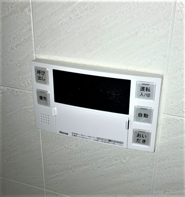 クリオ小田急相模原参番館2階 部屋その他