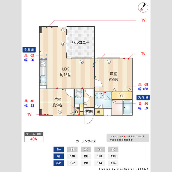 ソレイユ上町202号室 間取り図(採寸図)