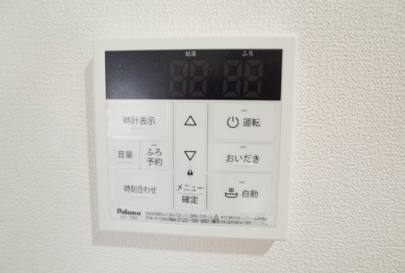 フォルトゥーナ津田沼1階 部屋その他