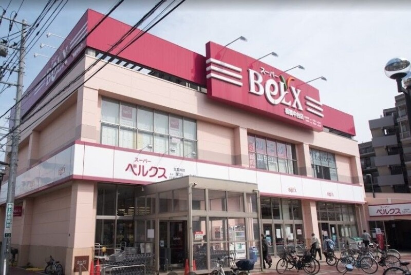 飯田マンション1階 ベルクス板橋中台店