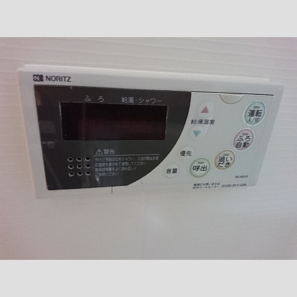 キャメロット新越谷0502号室 追い焚き付給湯リモコン