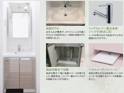 ブライズ鷺沼4階 収納