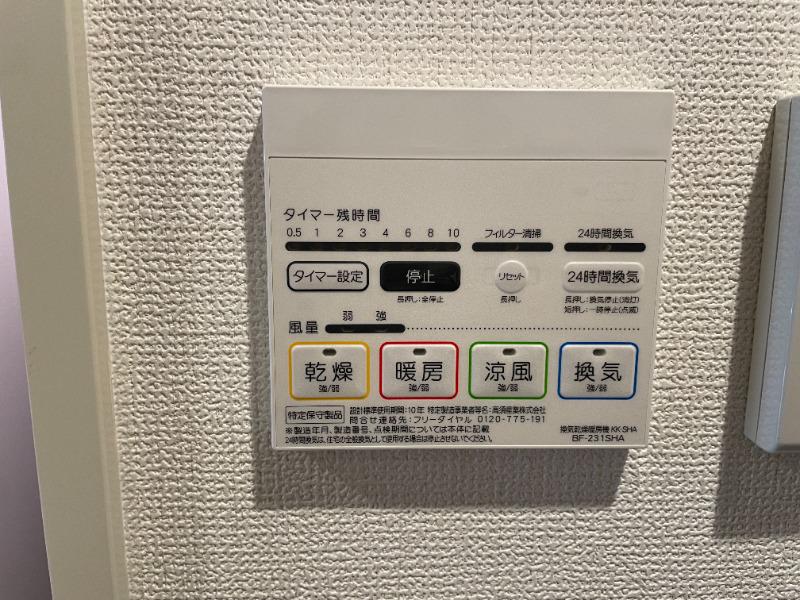 AXIA蓮根1階 部屋設備