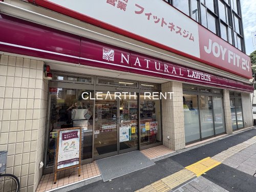 菱和パレス上馬 【コンビニエンスストア】ナチュラルローソン 上馬三丁目店まで228ｍ