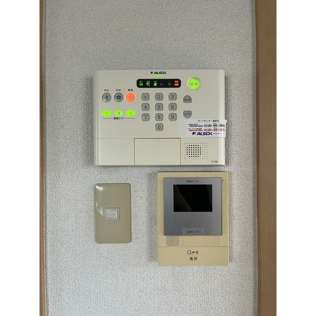 サンセットヤード 部屋設備