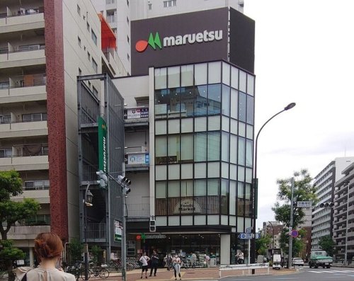 パークハウス目黒アーバンス 【スーパー】マルエツ 目黒店まで305ｍ
