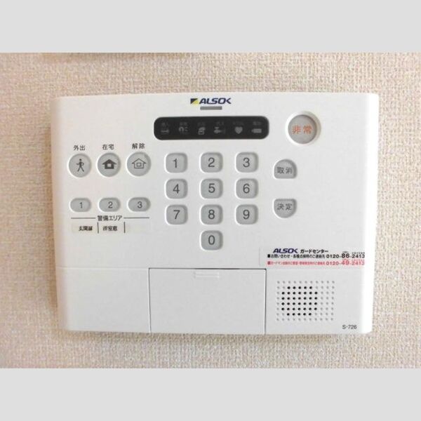 パーシモンⅢ201号室 ALSOK