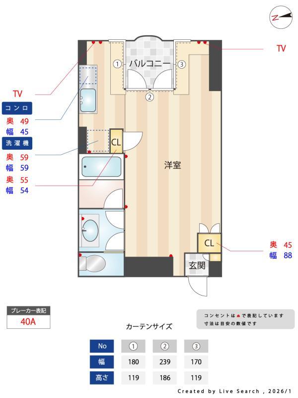 グランバリュー八王子北野2階 間取り図