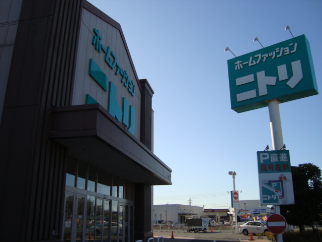 クレスト ニトリまで357ｍ