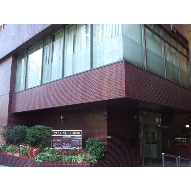 サンパレス新宿9階 外観