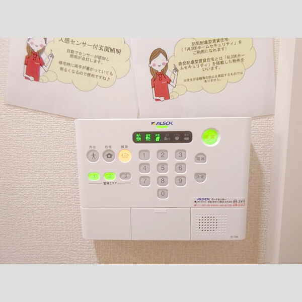 メゾンエミールドゥ ホームセキュリティ