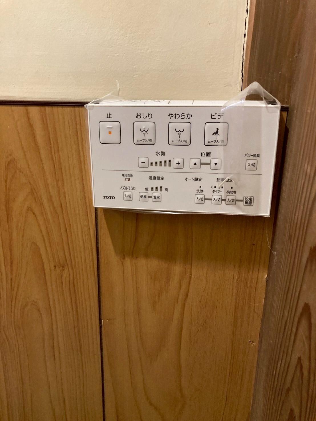 静和荘102号室 部屋設備