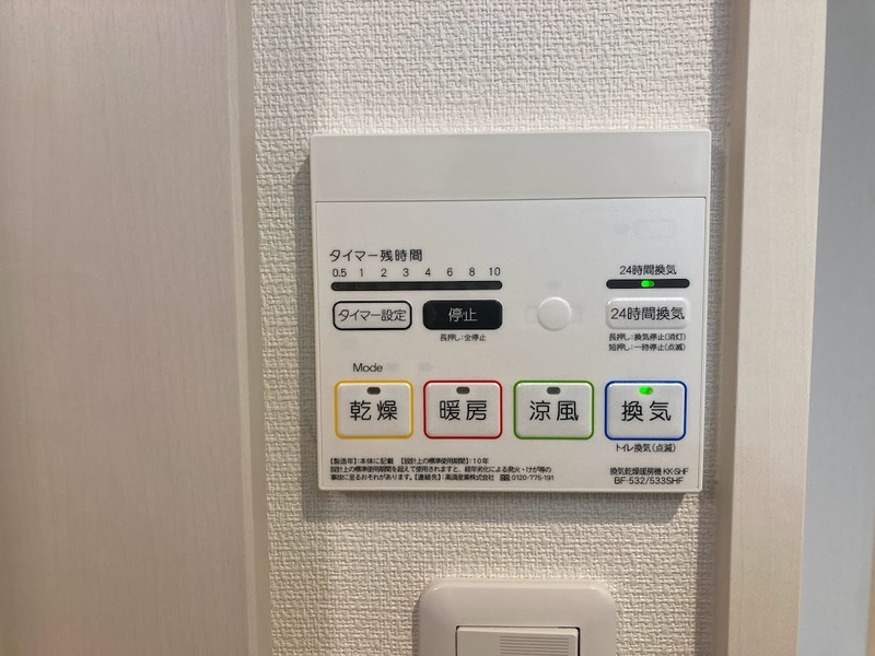 グレイス堀之内3階 部屋設備