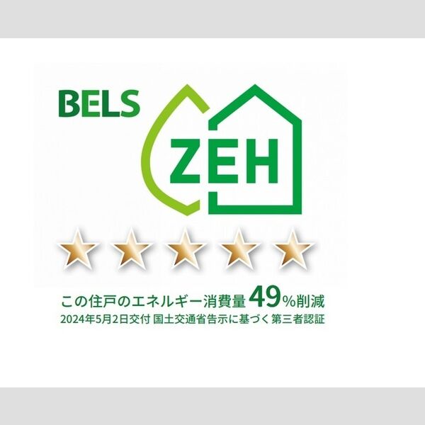 メゾンレポルディ203号室 部屋その他