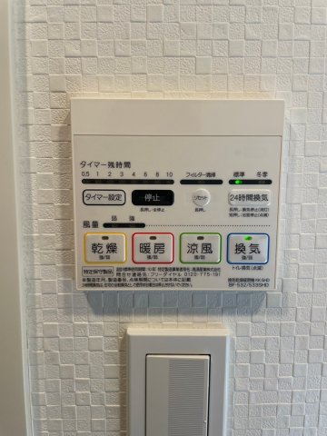 DIPS墨田RIVERSIDE501号室 部屋設備