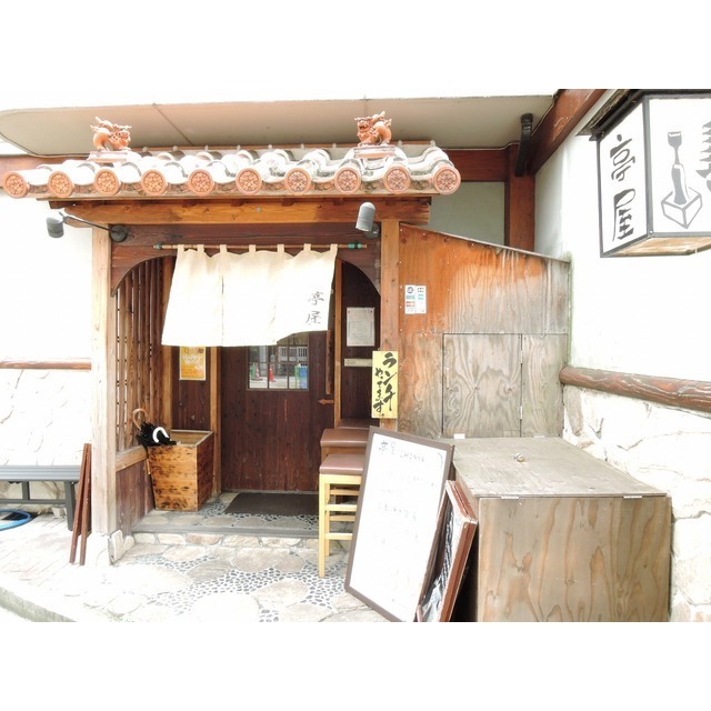 プレール恵比寿101号室 飲食店