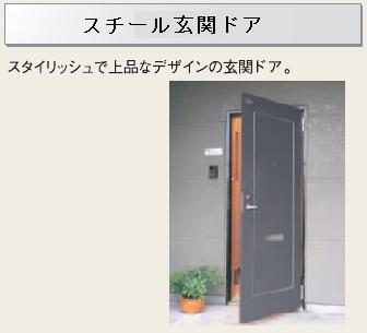 仮）太平１丁目マンション新築工事301号室 その他（イメージ）