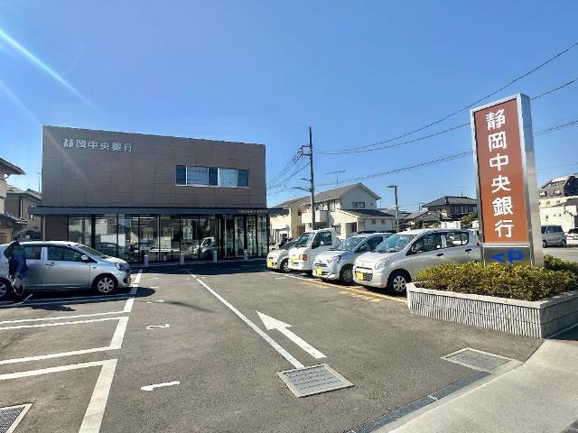 仮）中央区上溝新築アパート 静岡中央銀行番田支店まで847ｍ