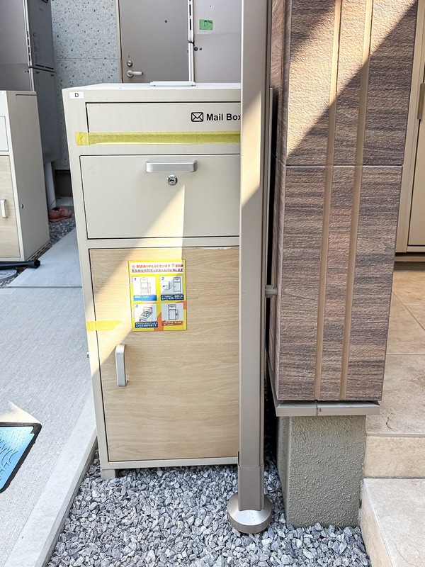 Ｆａｍｉｌｌｉａ大宮2階 ポスト
