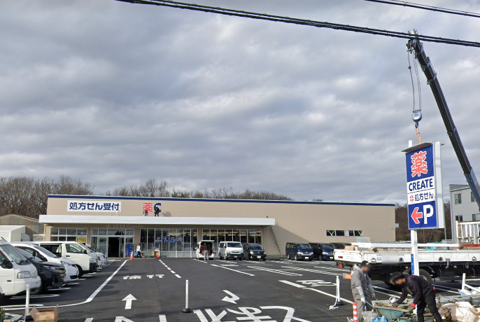 サニーハイツ藤原 【ドラッグストア】クリエイトSD(エス・ディー) 船橋藤原店まで499ｍ