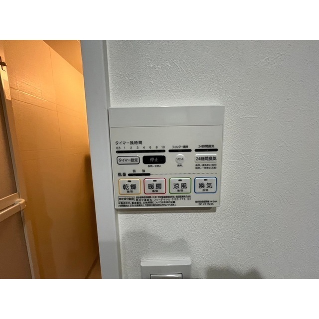 Sunny Hill Minami Hanazono104号室 部屋その他