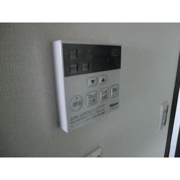 Espride203号室 部屋その他
