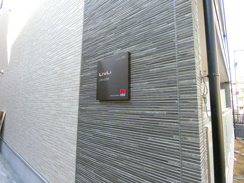 リブリ・ロコロ1階 外観