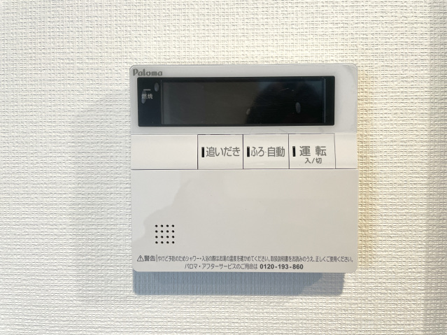 スカイラシクラス平和台105号室 部屋設備